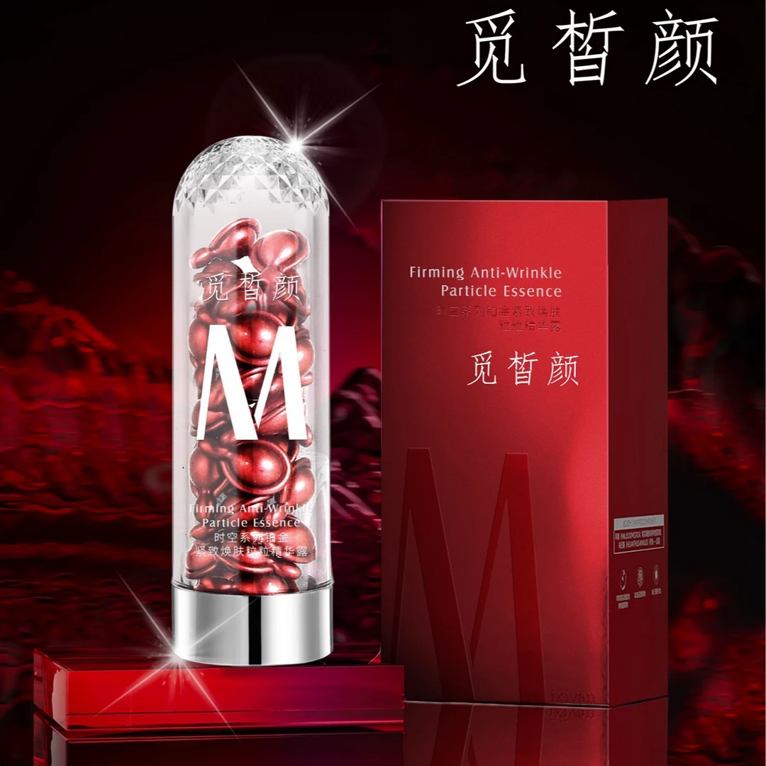 【细胞加速器】时空紧致抗皱焕肤精华