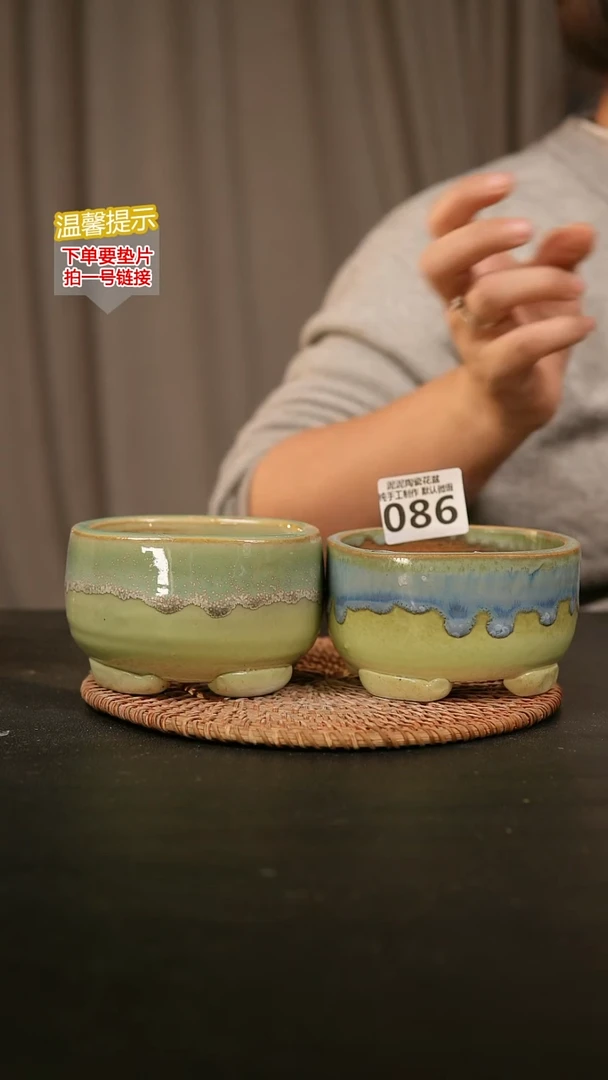 瓷片086内口径约8-9  外高约6-6.5