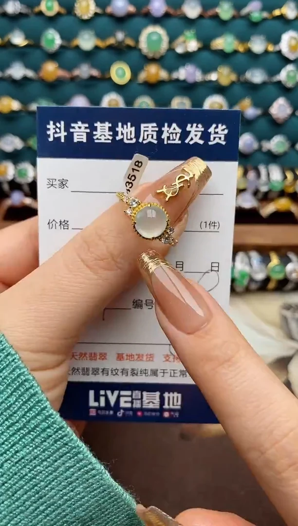 银S925镶嵌戒指翡翠.