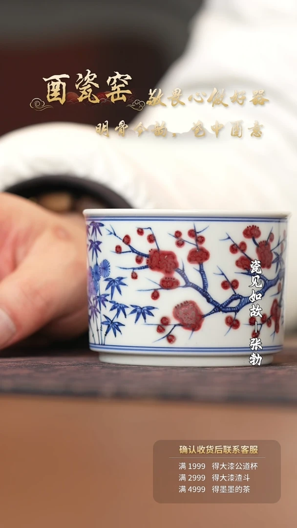 【闪购商品】杯子瓷见如故好物分享@@yxfy