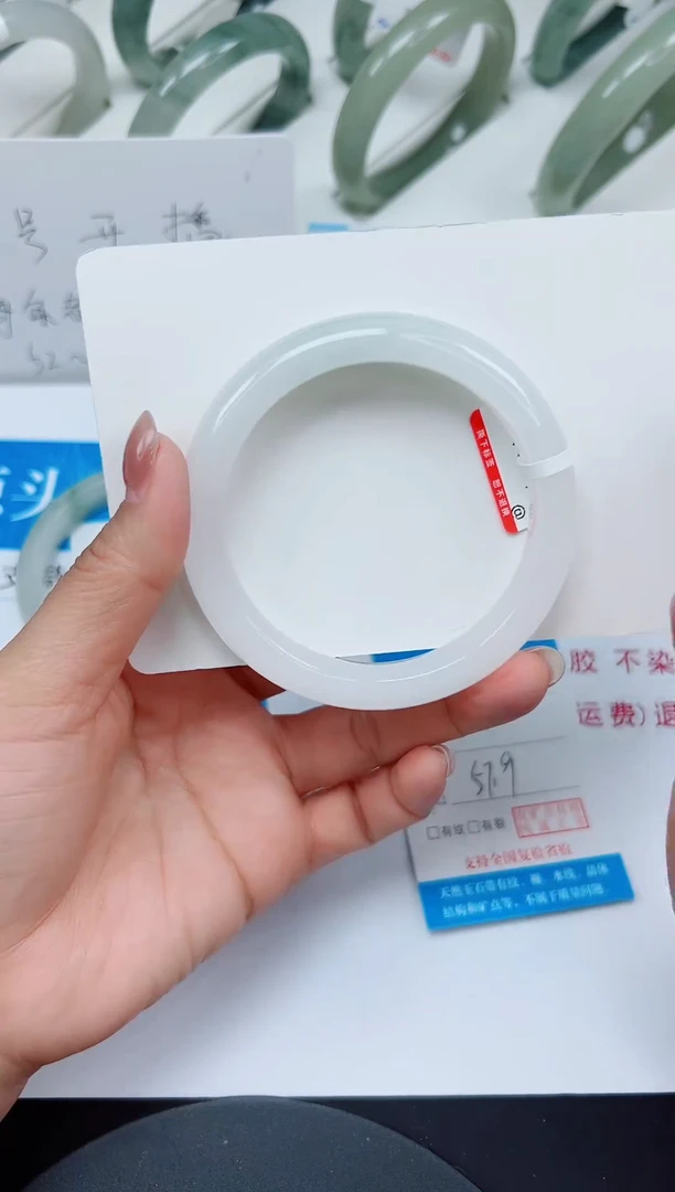 未镶嵌手镯石英质玉145-57/58