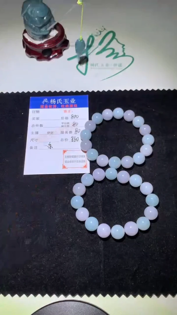 定制翡翠未镶嵌P-毛货不退不换-多样性发一