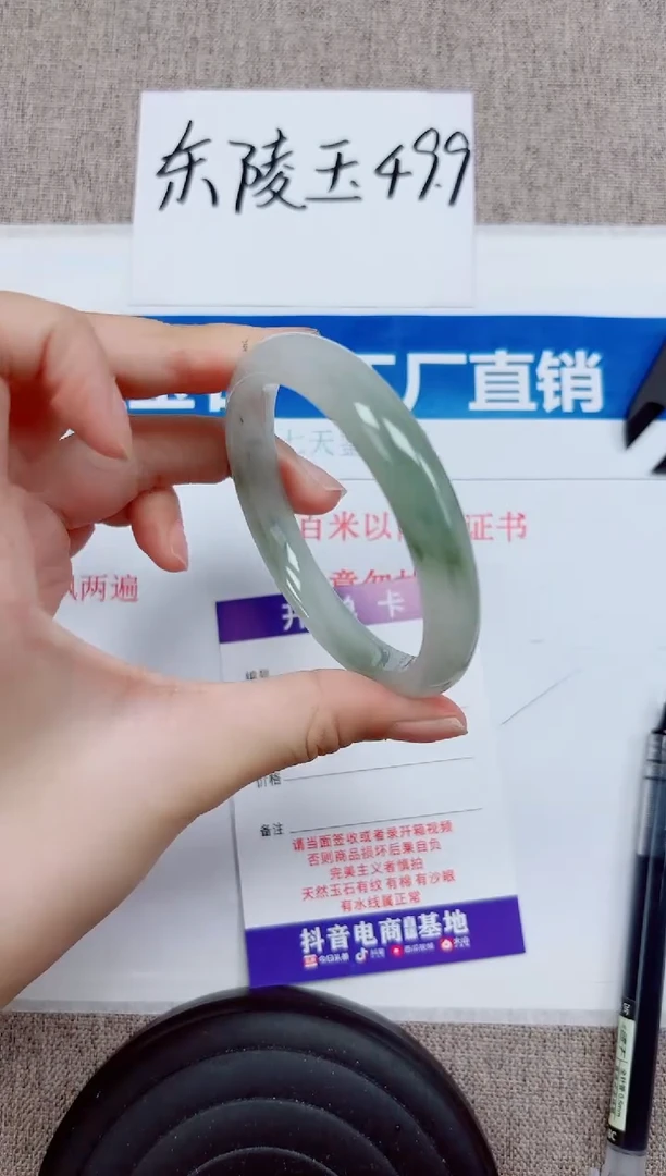 未镶嵌手镯石英质玉A131-58.59