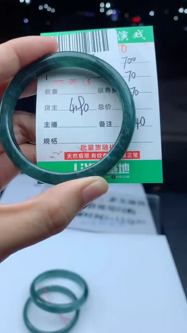 未镶嵌定制翡翠天然A货翡翠多样性发其一