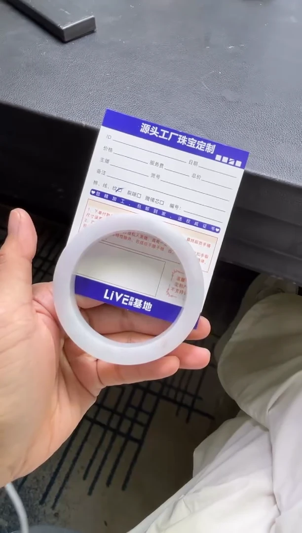 未镶嵌手镯定制翡翠_****.定制不退不换
