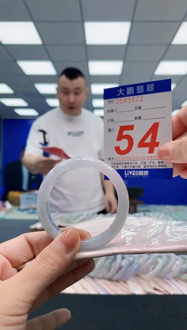 翡翠手镯未镶嵌AAAAAAAAA