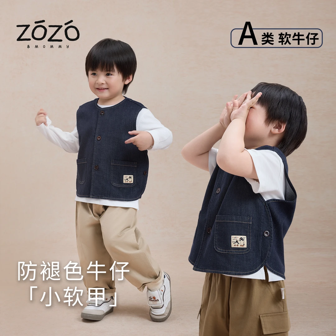 【轻氧周末】防掉色括号型企鹅织章牛仔马甲