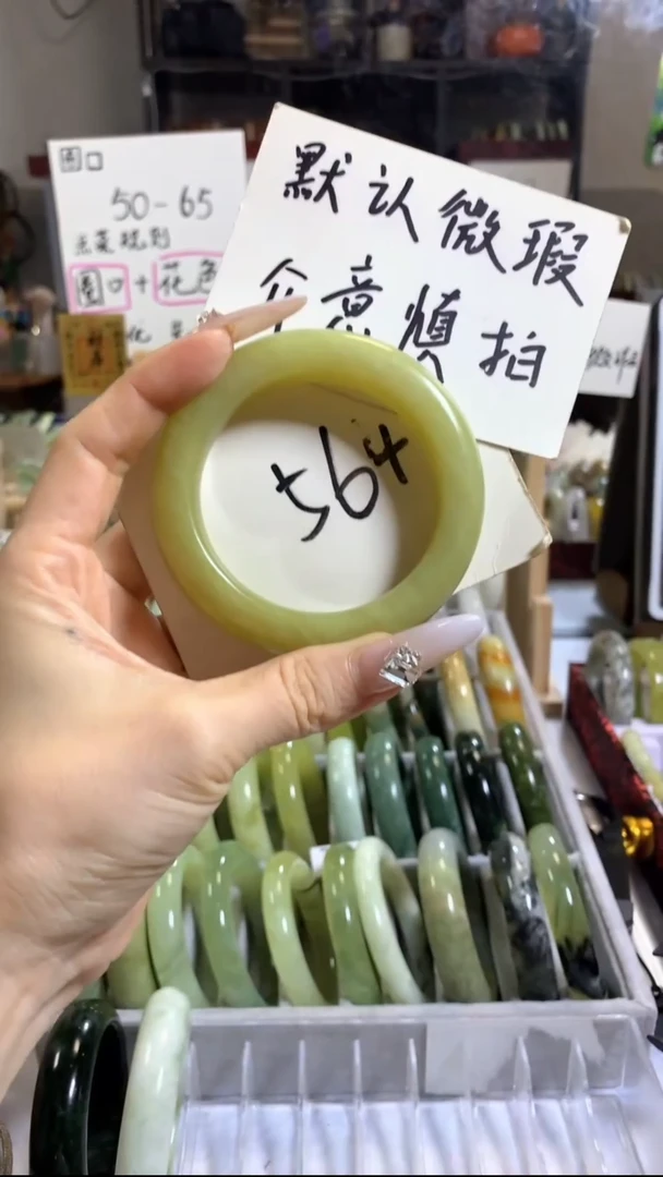 未镶嵌岫玉手镯31