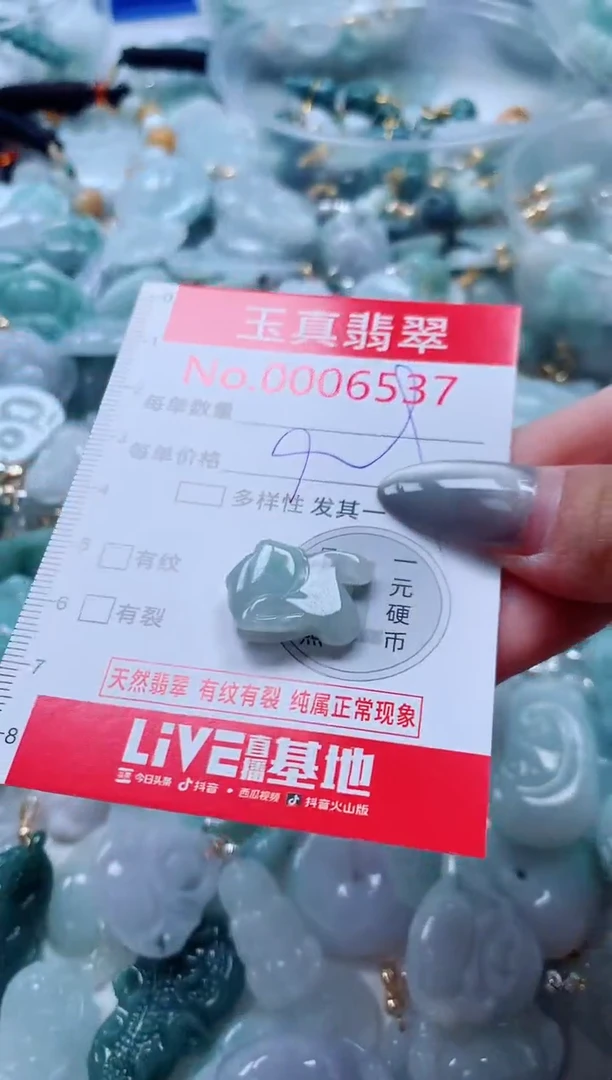 吊坠(不含链)未镶嵌翡翠6537