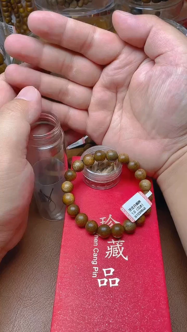 沉香手串芽庄白棋楠1.0沉水B1032540