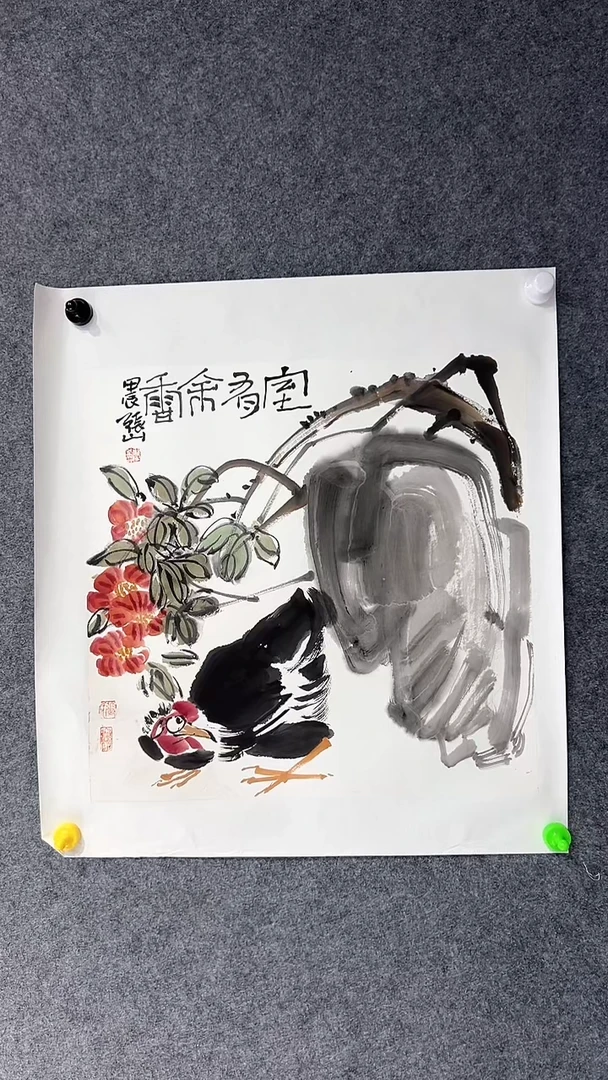 【闪购商品】国画张山老师国画作品