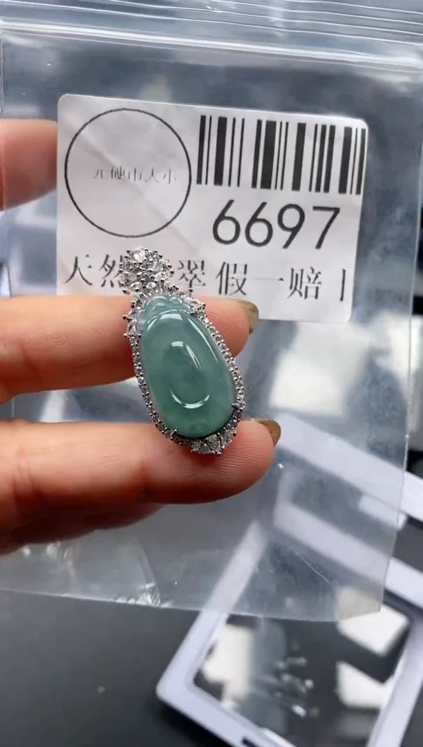 吊坠(不含链)未镶嵌翡翠6697