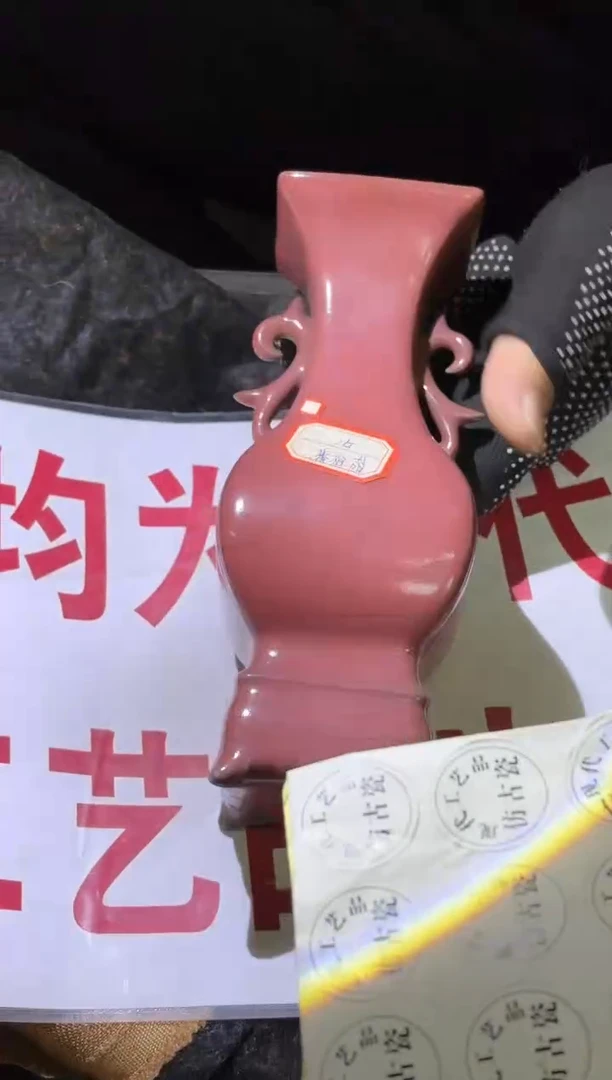 摆件陶瓷现代工艺品Y132