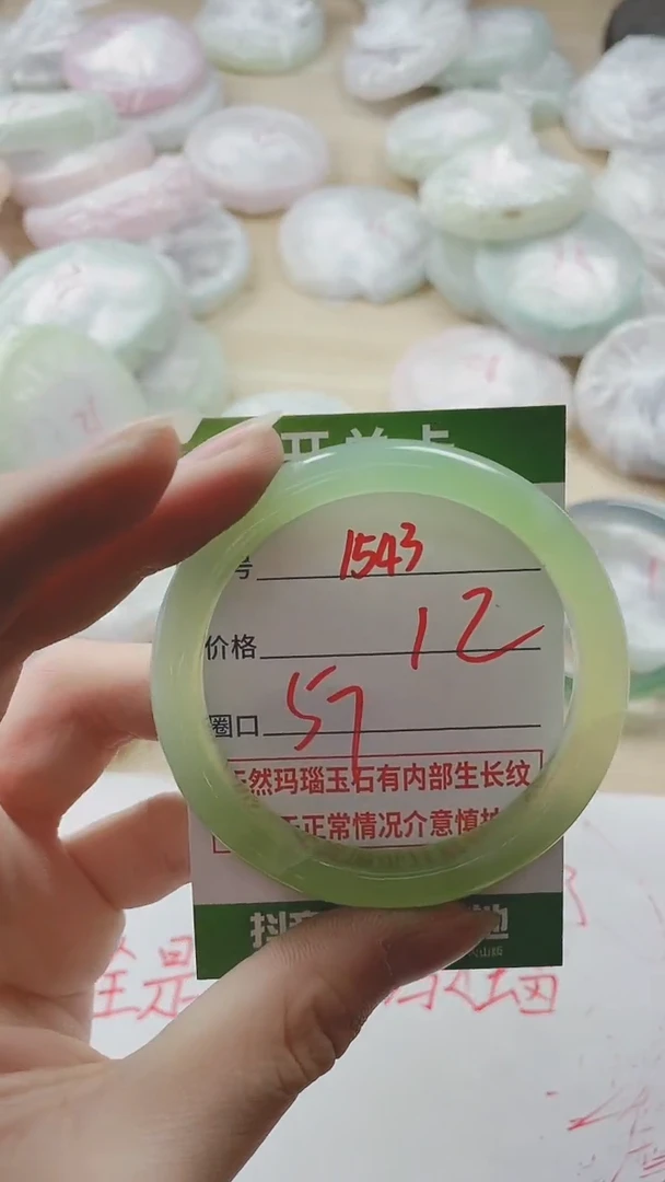 【闪购商品】玛瑙/玉髓手镯未镶嵌1543