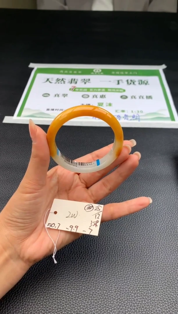 未镶嵌手镯翡翠翡翠手镯#33 圈口50