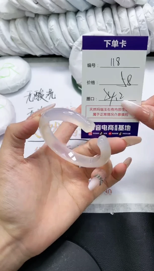 未镶嵌手镯玛瑙/玉髓118