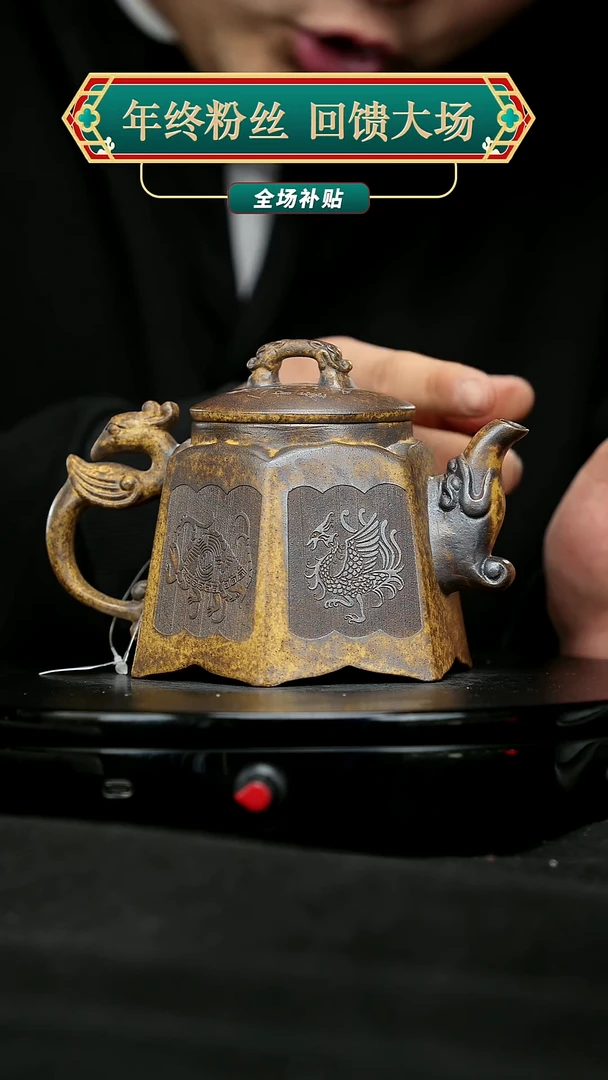 【闪购商品】宜兴原矿高端紫砂145