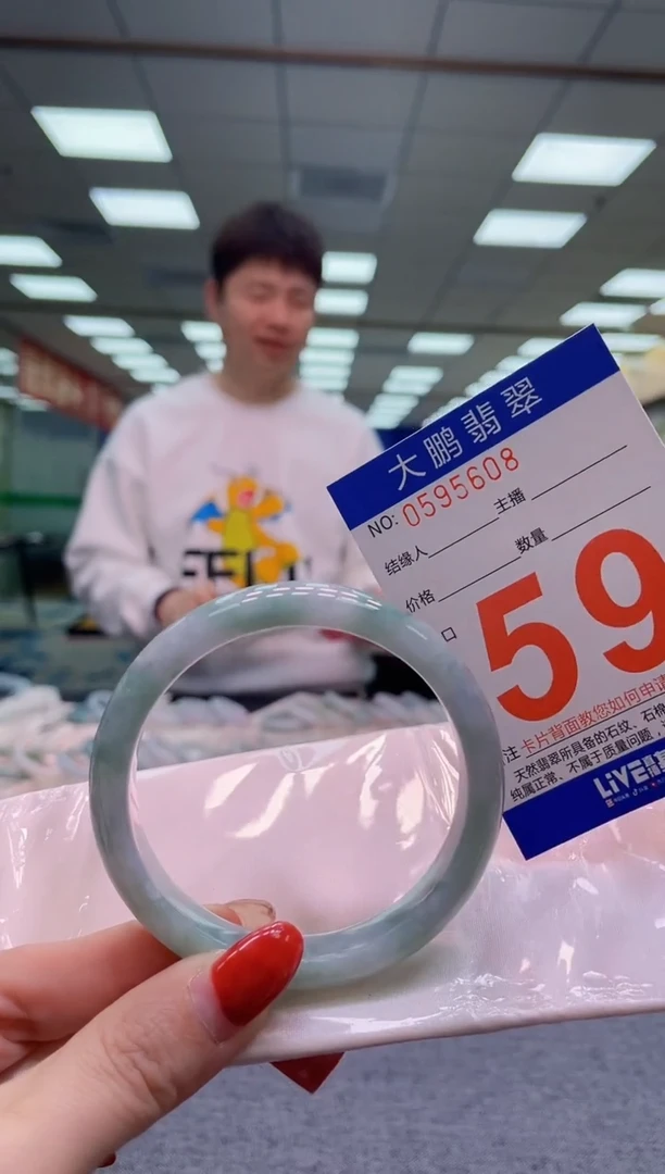 未镶嵌手镯翡翠 AAAAAAAA