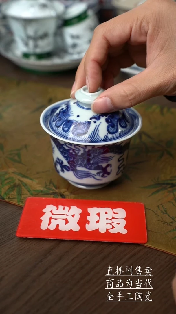 瓷片景德镇手工陶瓷茶具