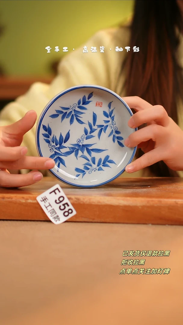 【闪购商品】其他F958陶然集器瓷器