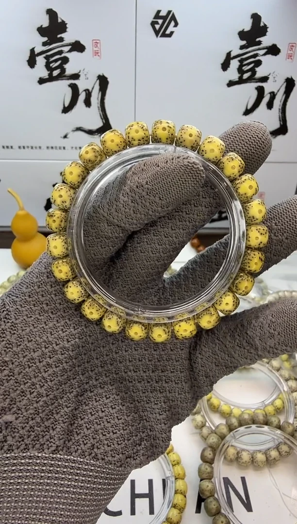 手串星月菩提9/8 石玉料 大眼留白+侧留白黄金瞳 同枝果 暗金