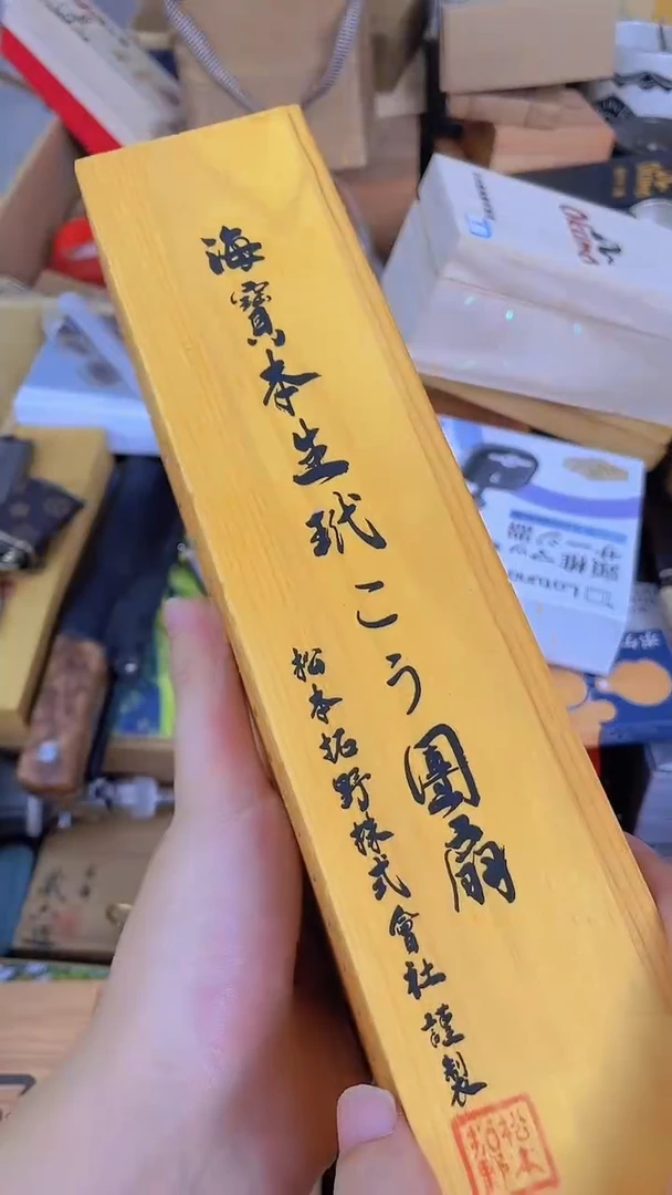 瓷片shan蒙特杂货品质保证