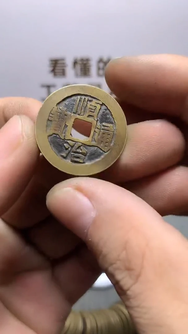 钱币文创工艺品1