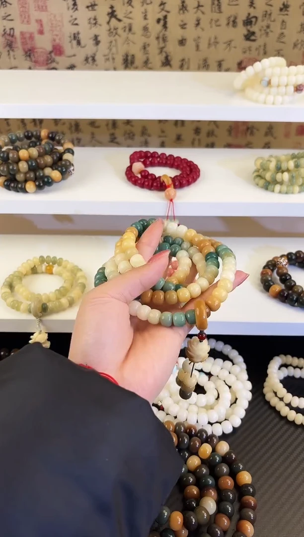 【闪购商品】菩提根/象牙果吊坠莲花