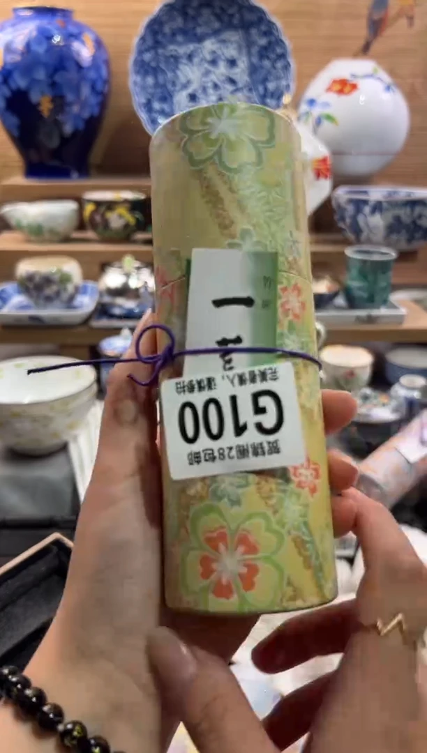 瓷片果*       G100