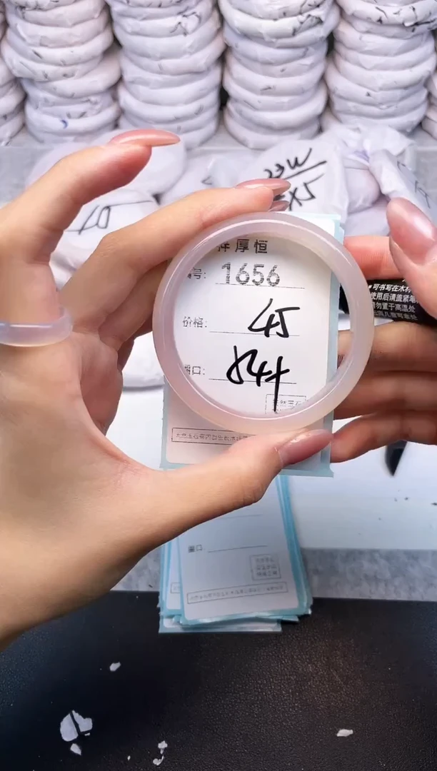 玛瑙/玉髓手镯未镶嵌1656