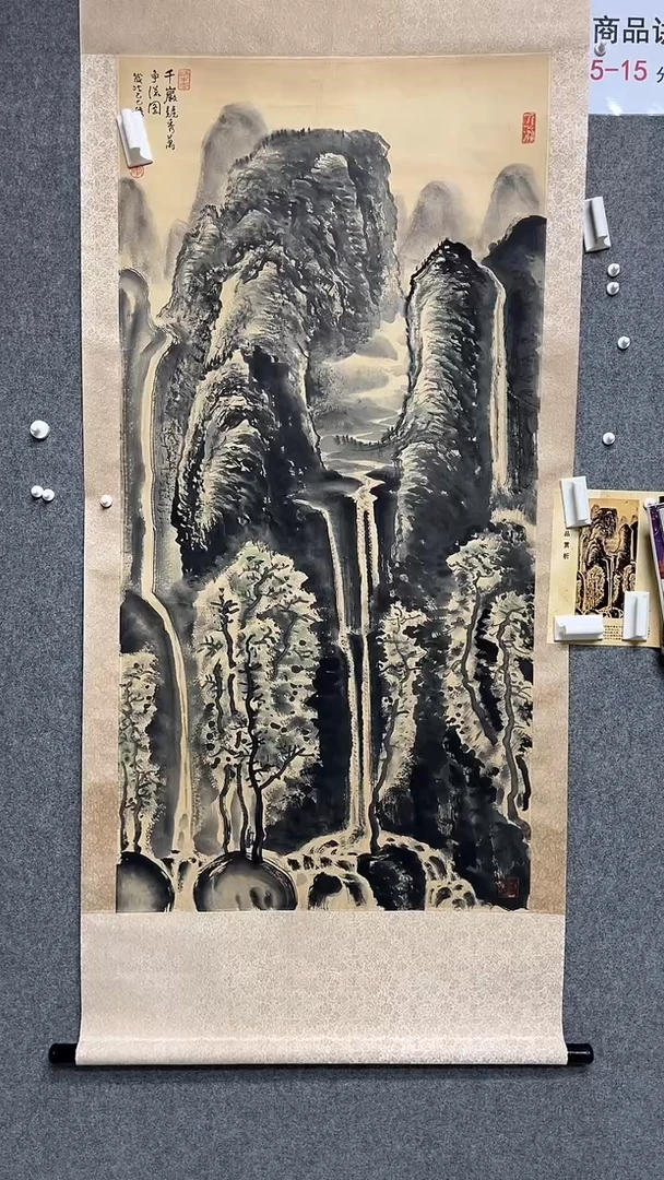 【闪购商品】书法墨香艺苑新号开播藏画