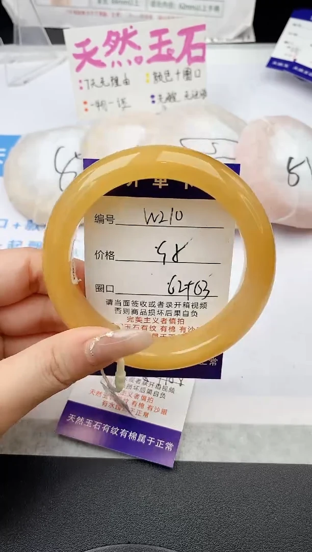 未镶嵌手镯石英质玉w210-HB62+