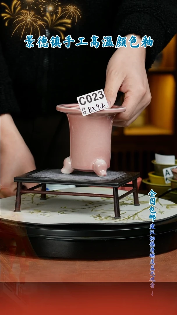 【闪购商品】红陶闪购 一物一拍内口