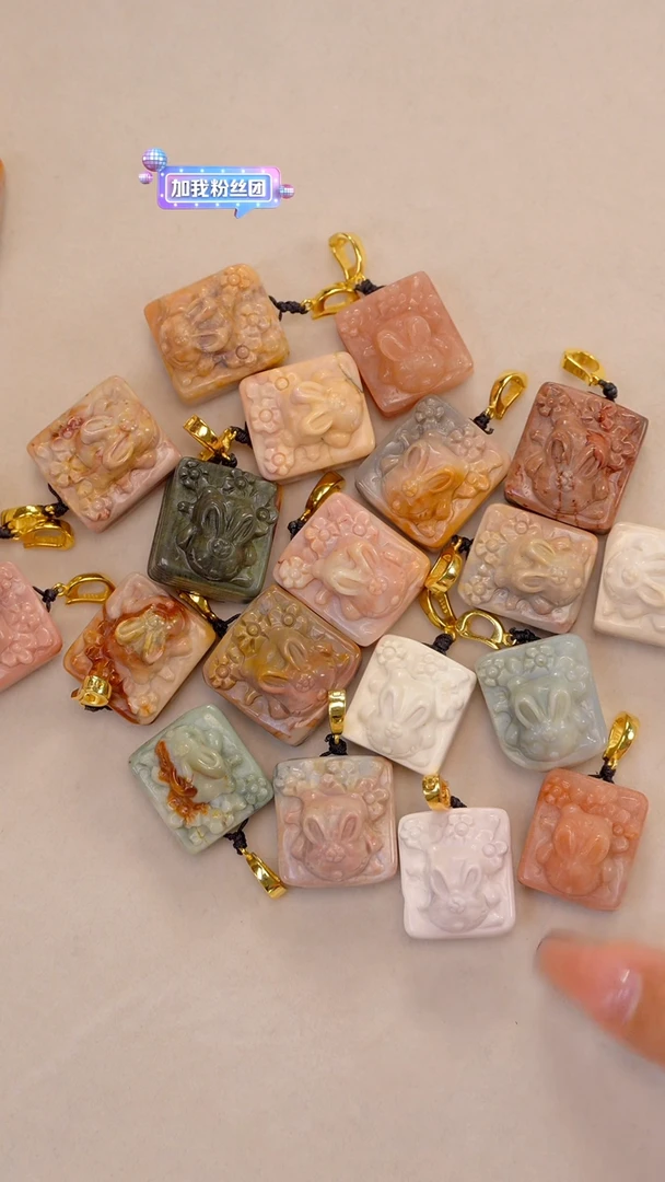 石英质玉未镶嵌吊坠(不含链)C1吊坠多样性发一