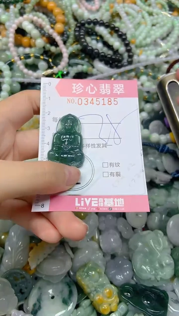 颈饰未镶嵌翡翠闪购0345185