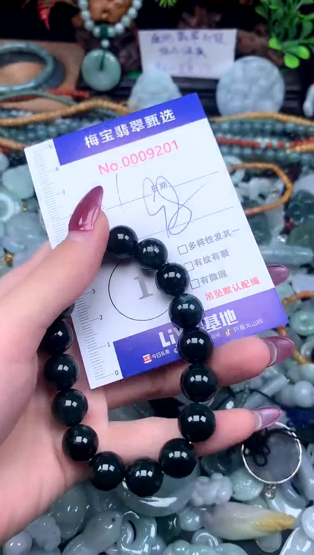 颈饰未镶嵌翡翠早98