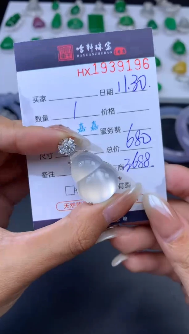 未镶嵌吊坠(不含链)玛瑙/玉髓哈轩 吊坠1（多样性发其一）