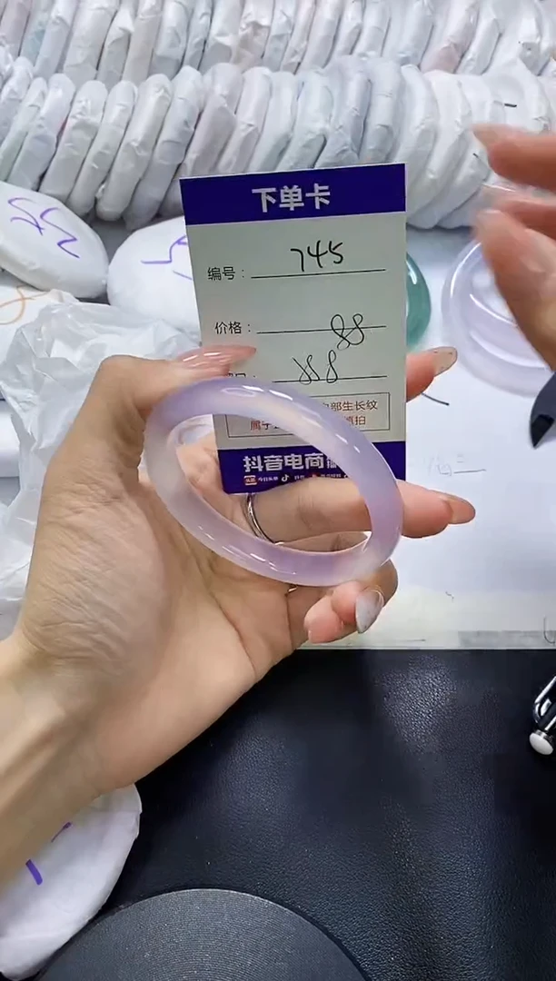 手镯玛瑙/玉髓未镶嵌745