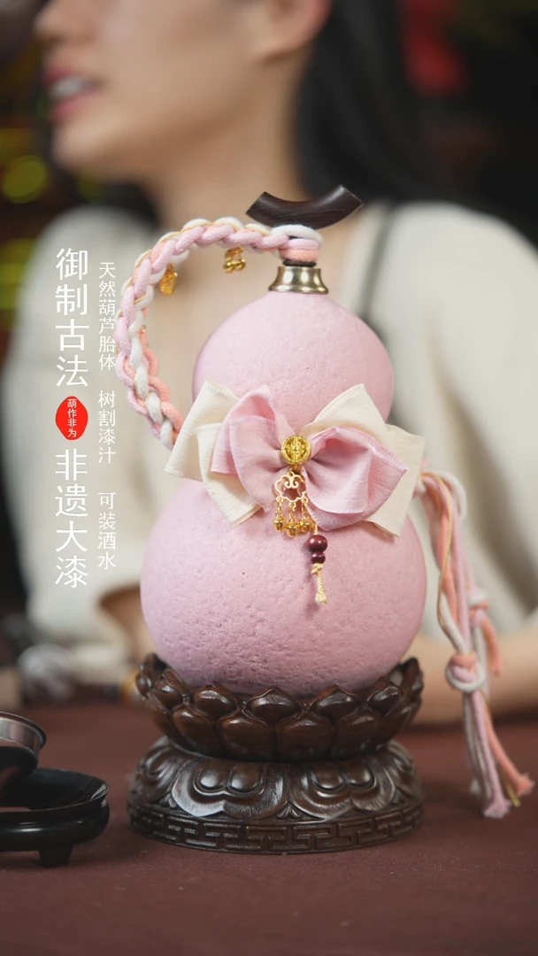 【闪购商品】104号600ml左右的非遗器器酒葫芦