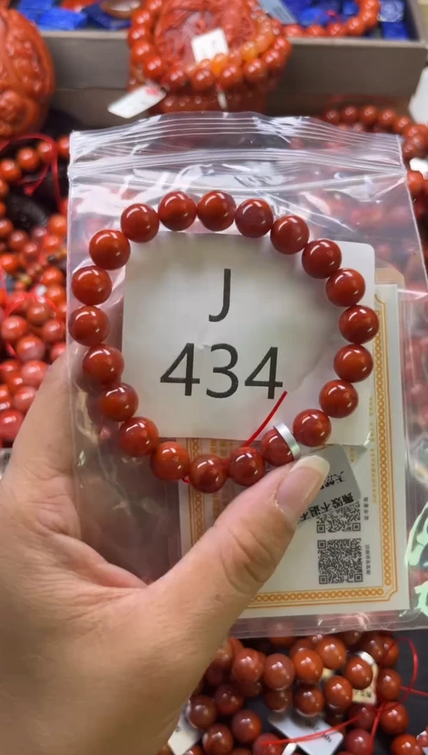 未镶嵌南红玛瑙珠宝奇石J434-9