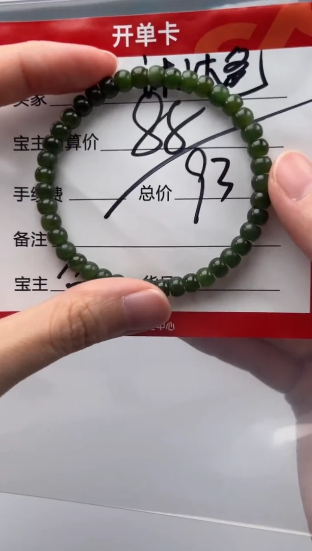 手串未镶嵌和田玉手串手串
