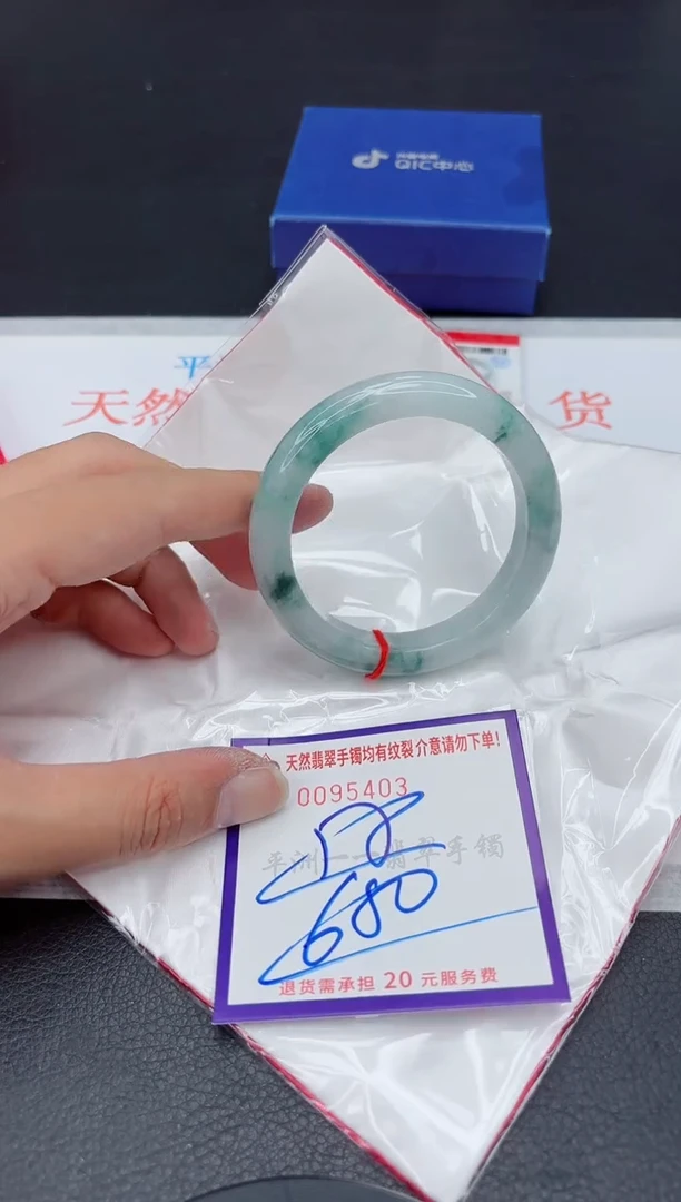 未镶嵌手镯翡翠111111