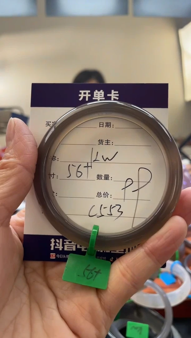 【闪购商品】玛瑙/玉髓手镯合金C553