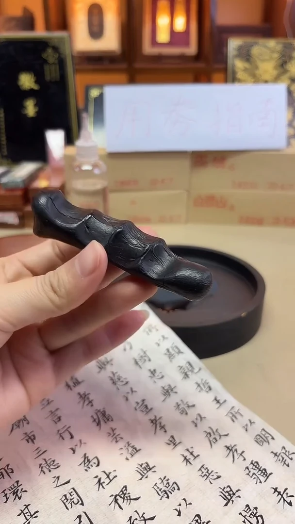 岛国 手捏墨 菜种油烟 2丁1锭