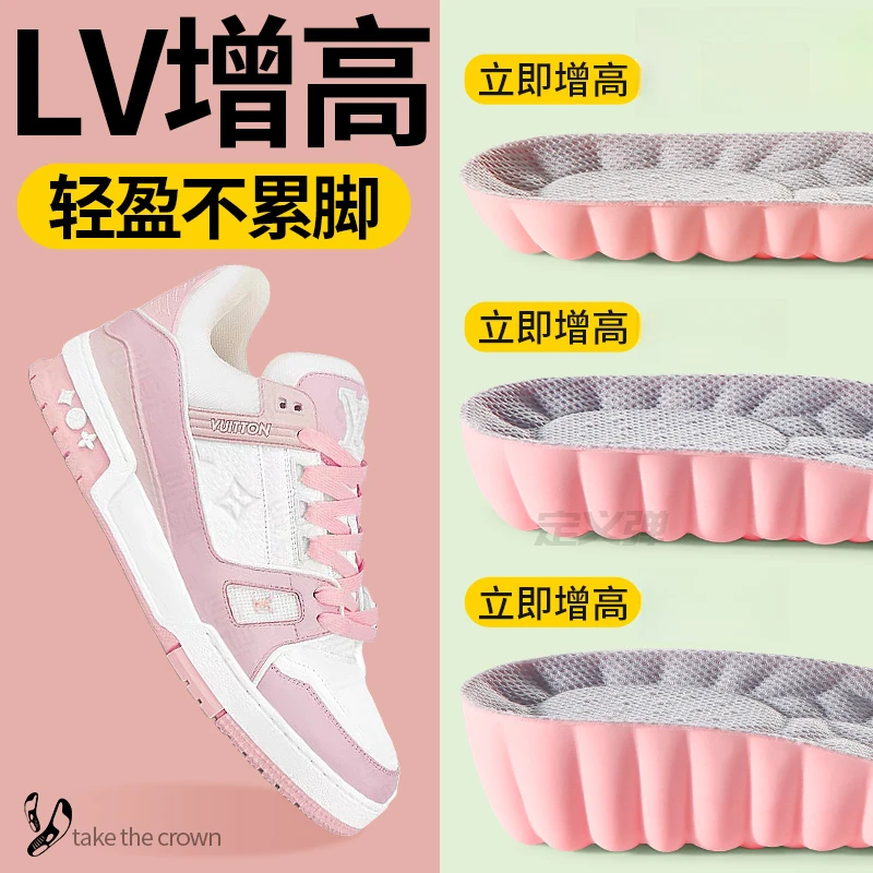 适配于LV增高鞋垫女款隐形不累脚内增高不塌陷软底舒适透气防滑