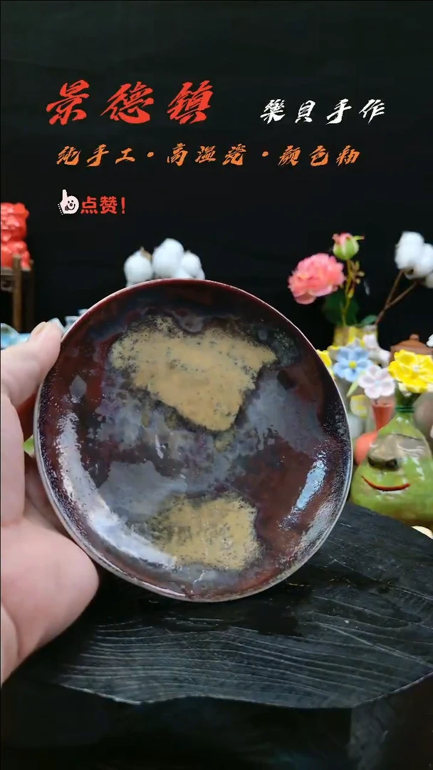 驿*客樂貝家手作系列 马克杯