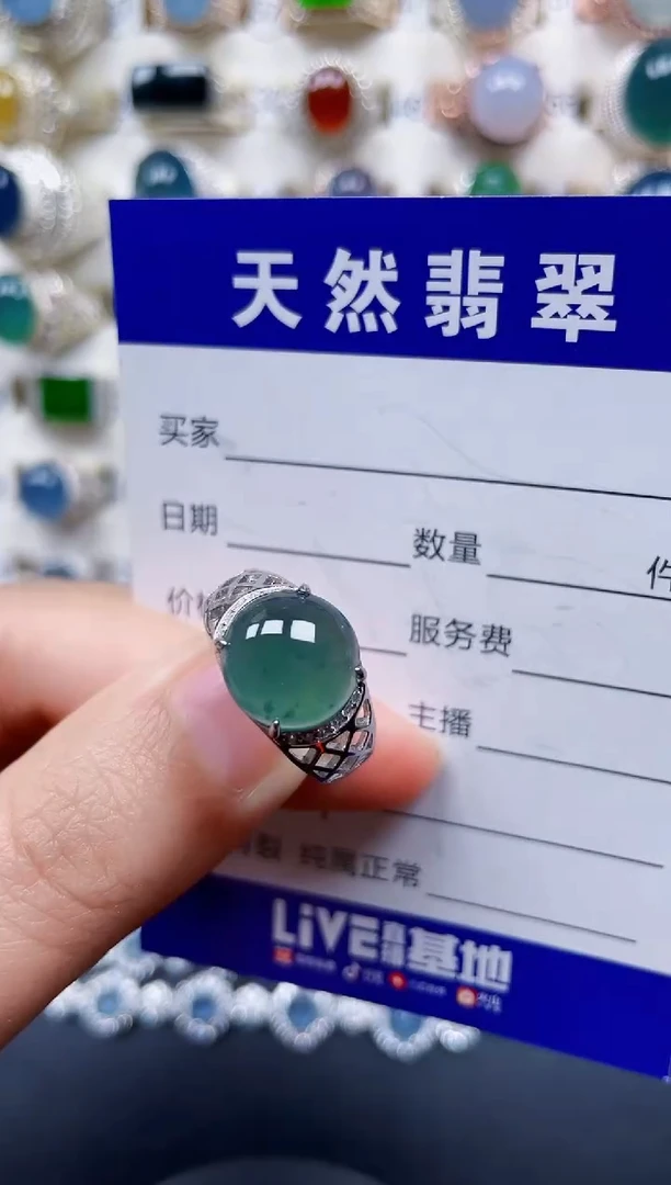 银S925镶嵌戒指翡翠287
