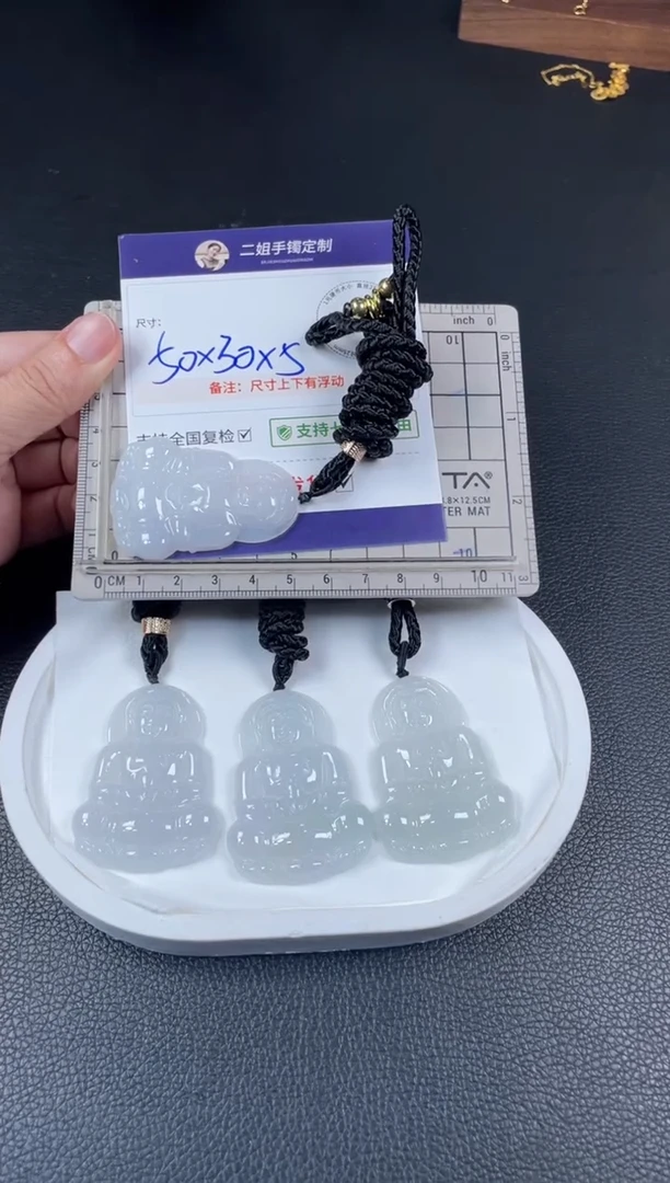 未镶嵌挂件翡翠观音1/多样性发其一配绳@CP