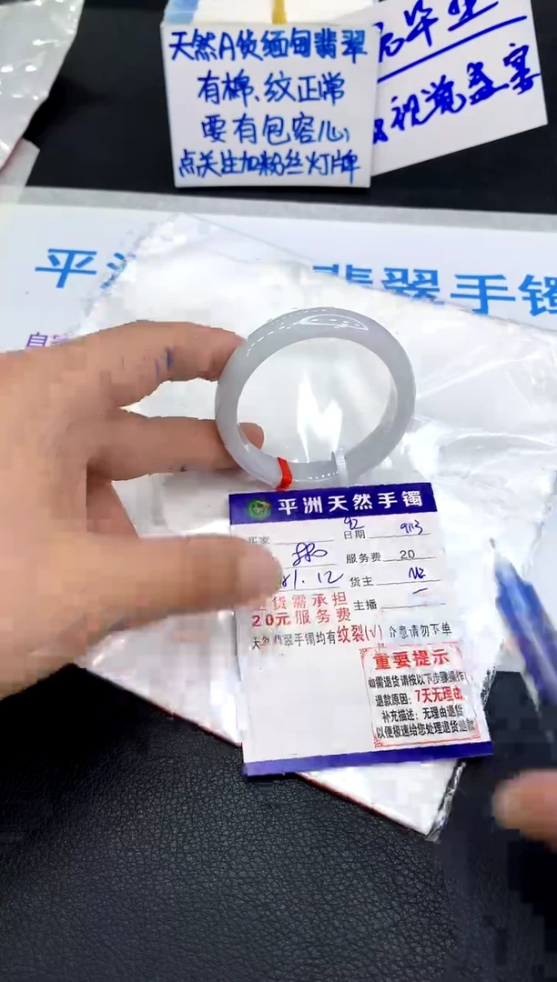未镶嵌手镯翡翠Z*1