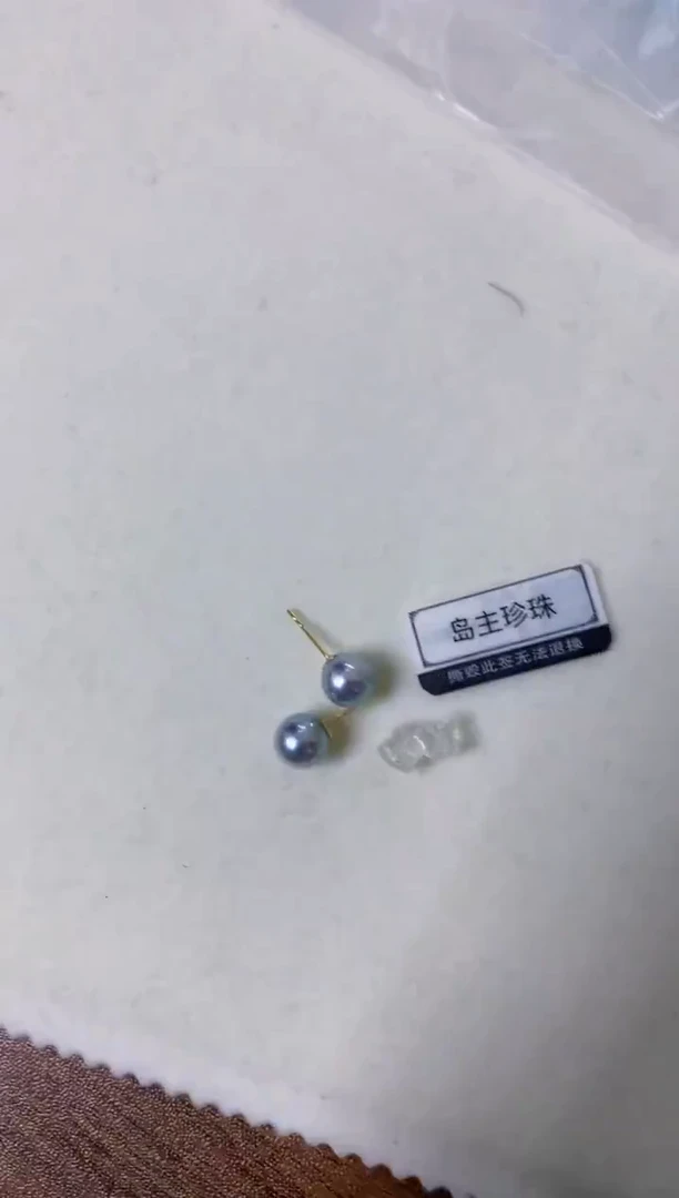 【闪购商品】海水珍珠饰品18K金镶嵌7-7.5真多麻色素钉定制